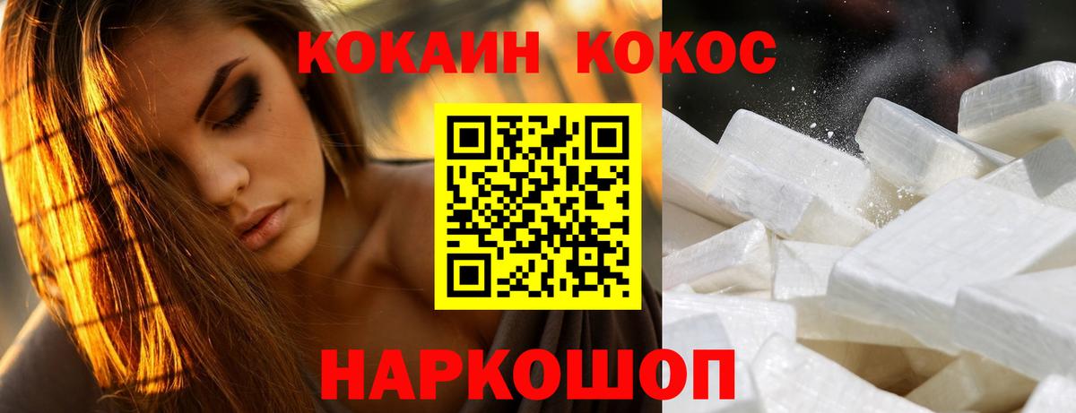 КОКАИН Колумбийский Белая Калитва