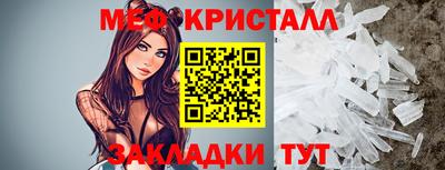 СК Славянск-на-Кубани