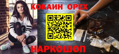 меф Славгород