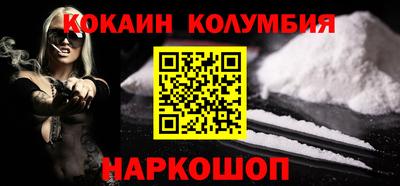 СК Сланцы