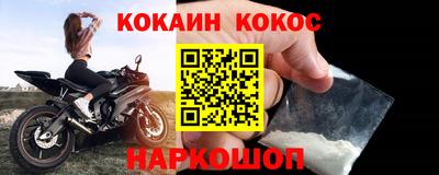 СК Сланцы
