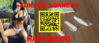 гидра Старая Купавна