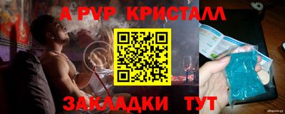 гидра Старая Купавна