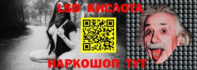 СК Славянск-на-Кубани