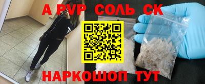 СК Ставрополь