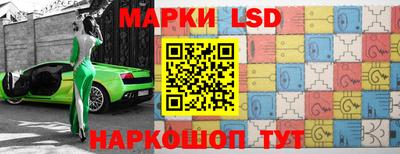 СК Ставрополь