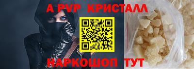меф Славгород