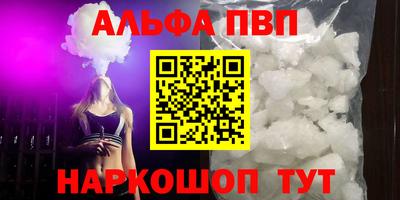 меф Славгород