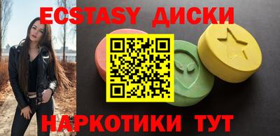 меф Славгород