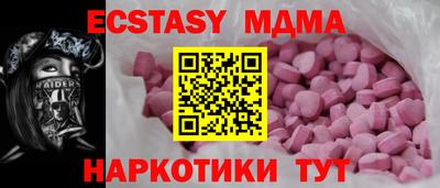 СК Славянск-на-Кубани