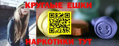 СК Сланцы