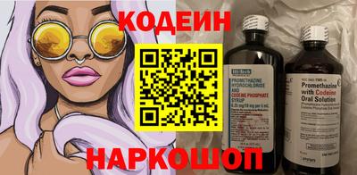 меф Славгород