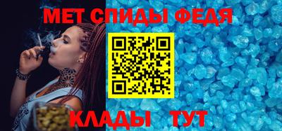 меф Славгород