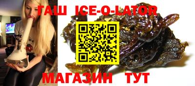 меф Славгород