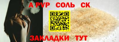 СК Ставрополь