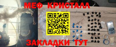 СК Сланцы