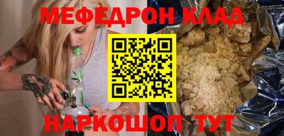 гидра Старая Купавна