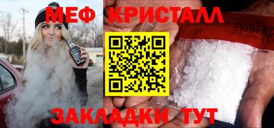 СК Славянск-на-Кубани
