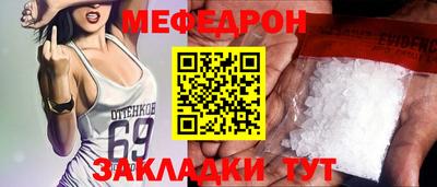 СК Сланцы