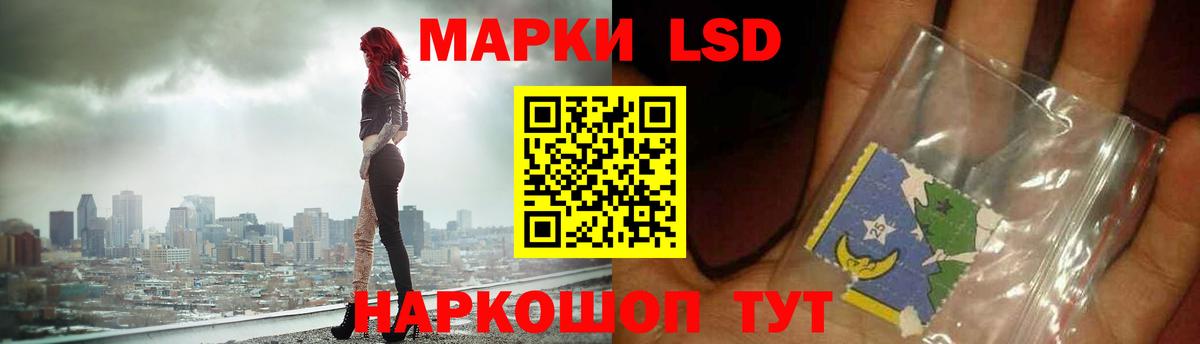 Лсд 25 экстази кислота  Вход с VPN  Лсд 25 экстази  Белая Калитва 