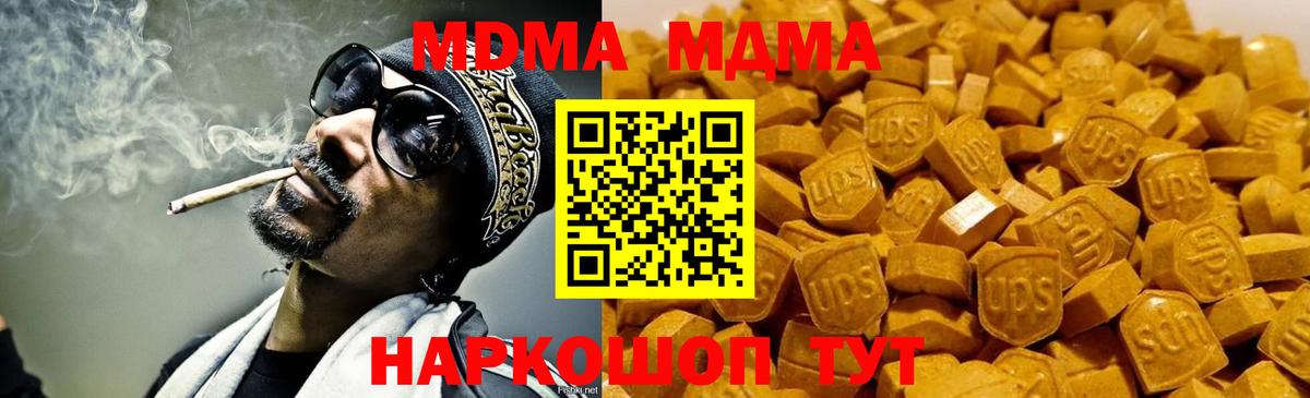 Экстази Белая Калитва