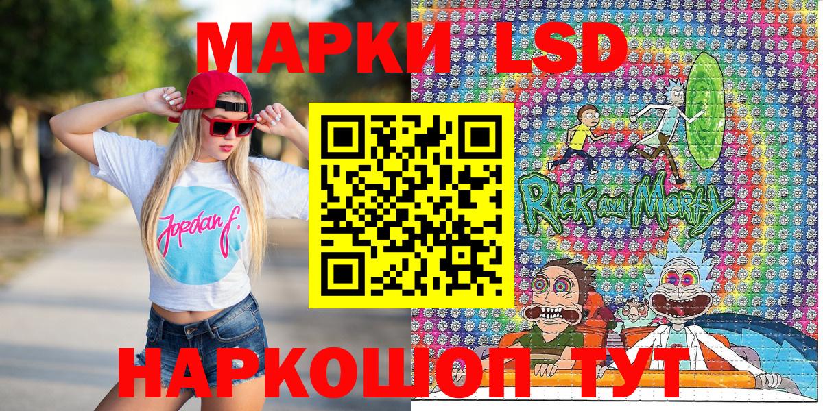 Наркотические марки 1500мкг Белая Калитва