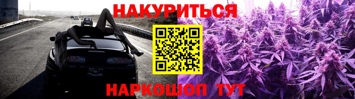 Марихуана индика  Вход с VPN  Канабис AK-47  Шишки марихуана OG Kush  Белая Калитва 
